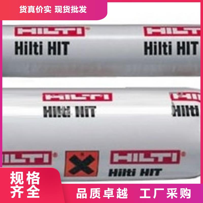 【 喜利得植筋胶,喜得利化学锚栓厂家专业信赖厂家】衡凯植筋胶