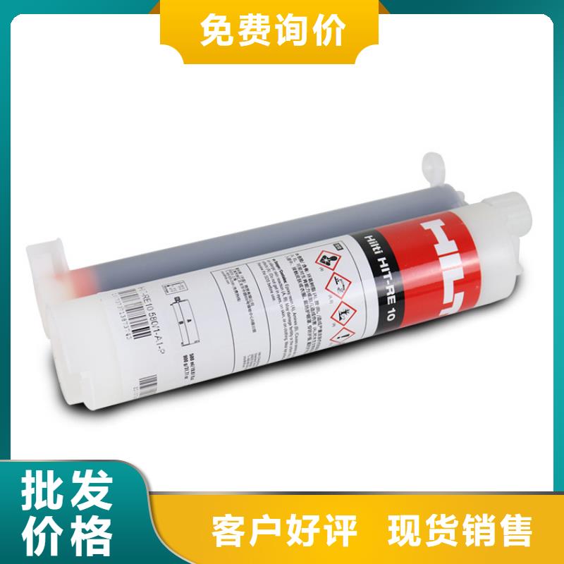 【 喜利得植筋胶,喜得利化学锚栓厂家专业信赖厂家】衡凯植筋胶