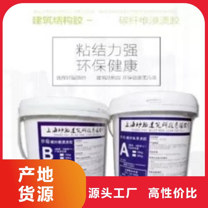 碳纤维胶植筋胶来图定制