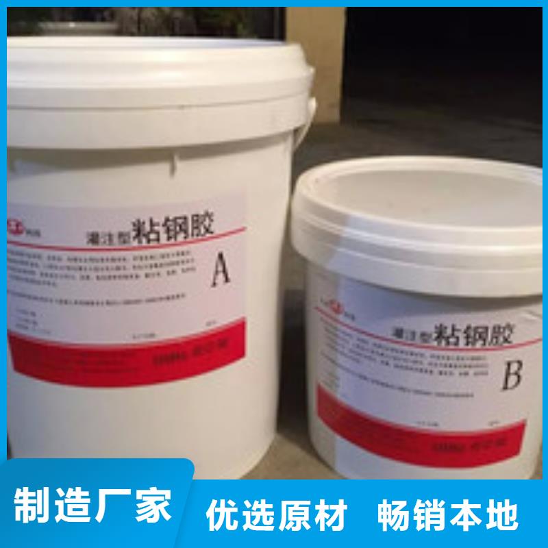 碳纤维胶碳纤维布楼板加固公司设计合理
