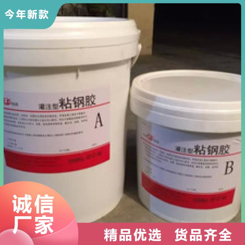 碳纤维胶【碳纤维布批发厂家】厂家定制-衡凯建筑科技
(梅州市分公司)|覆盖地域蕉岭|梅江|湛江|广州|韶关|中山|江门