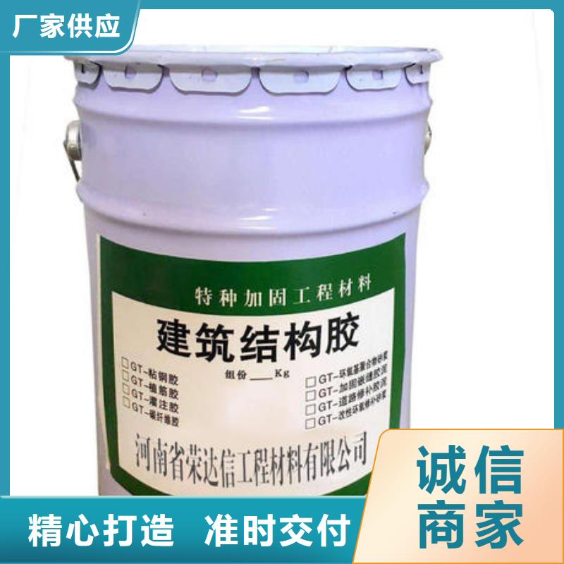 碳纤维胶【碳纤维布批发厂家】厂家定制-衡凯建筑科技
(梅州市分公司)|覆盖地域蕉岭|梅江|湛江|广州|韶关|中山|江门