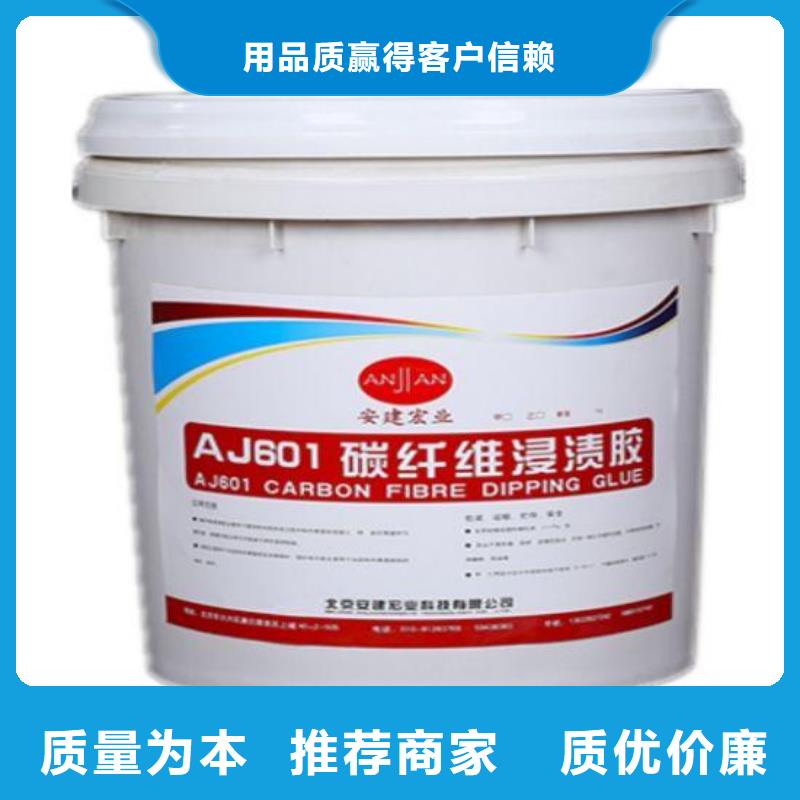 碳纤维胶【碳纤维布批发厂家】厂家定制-衡凯建筑科技
(梅州市分公司)|覆盖地域蕉岭|梅江|湛江|广州|韶关|中山|江门