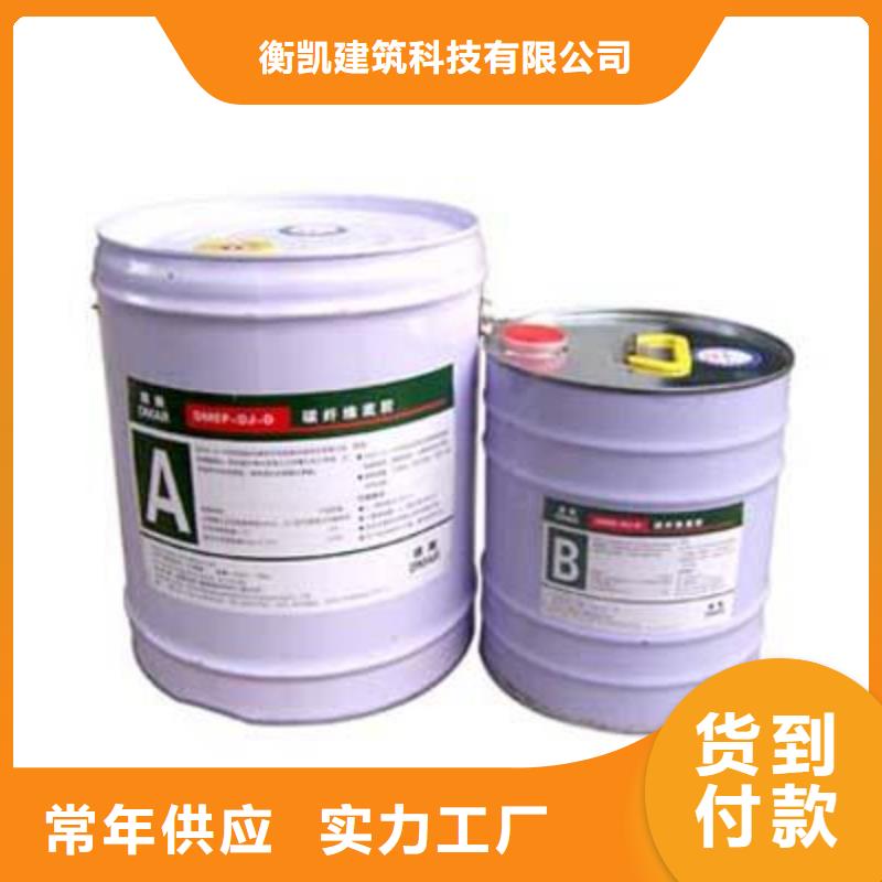 碳纤维胶碳纤维布生产厂家厂家大量现货