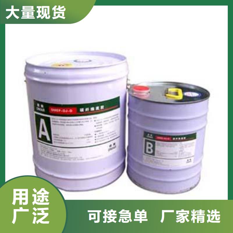 碳纤维胶【碳纤维布批发厂家】厂家定制-衡凯建筑科技
(梅州市分公司)|覆盖地域蕉岭|梅江|湛江|广州|韶关|中山|江门