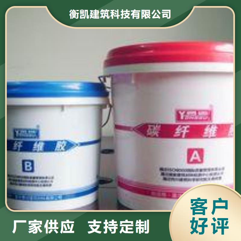 【 碳纤维胶_碳纤维布批发销售厂家应用领域】本地生产厂家