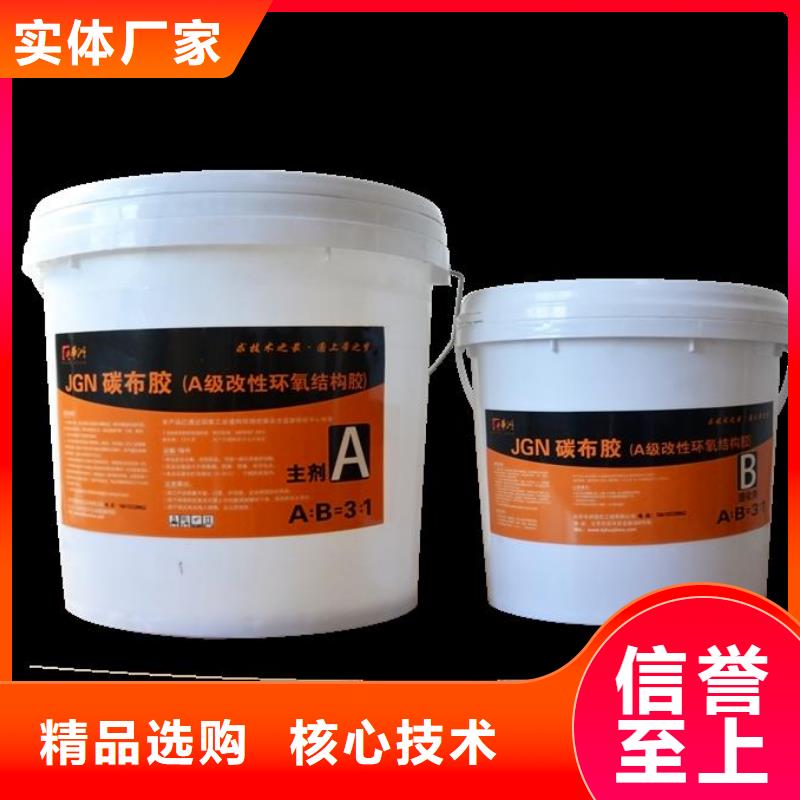 碳纤维胶_植筋胶设备齐全支持定制