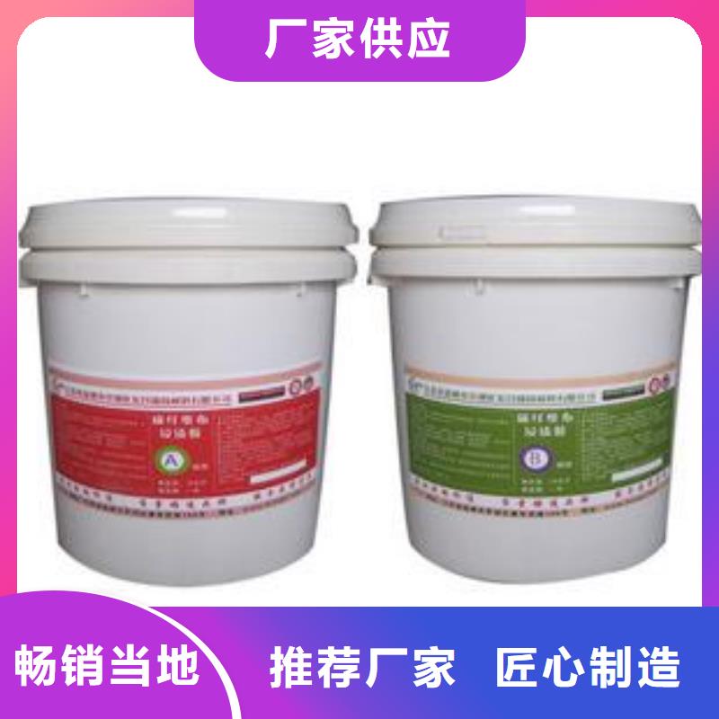 碳纤维胶【碳纤维布批发厂家】厂家定制-衡凯建筑科技
(梅州市分公司)|覆盖地域蕉岭|梅江|湛江|广州|韶关|中山|江门