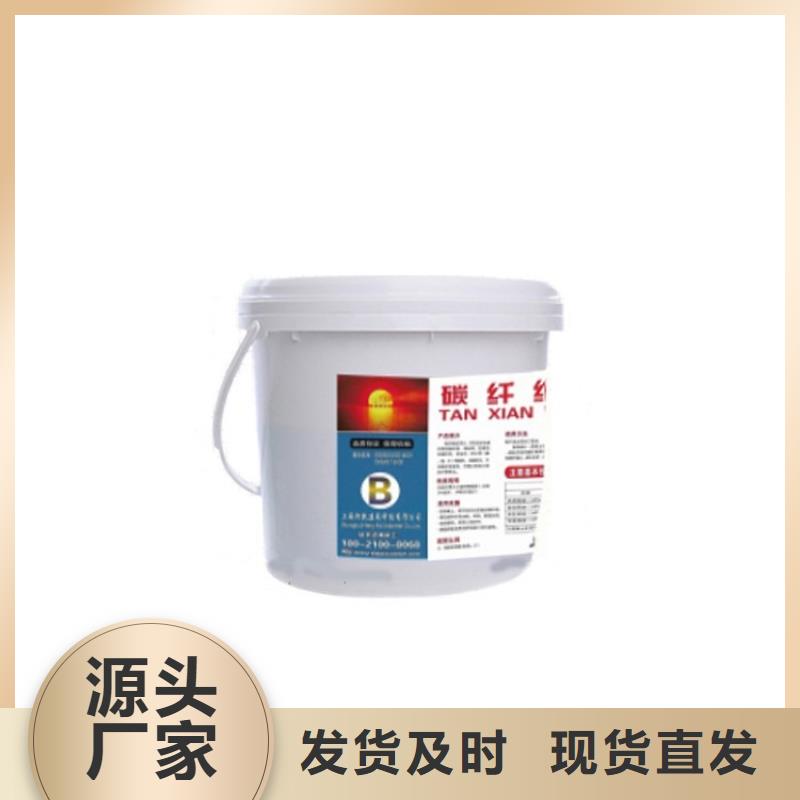 碳纤维胶_植筋胶设备齐全支持定制