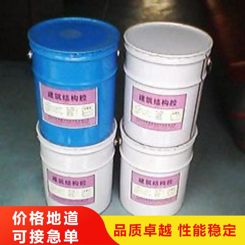 碳纤维胶【碳纤维布批发厂家】厂家定制-衡凯建筑科技
(梅州市分公司)|覆盖地域蕉岭|梅江|湛江|广州|韶关|中山|江门