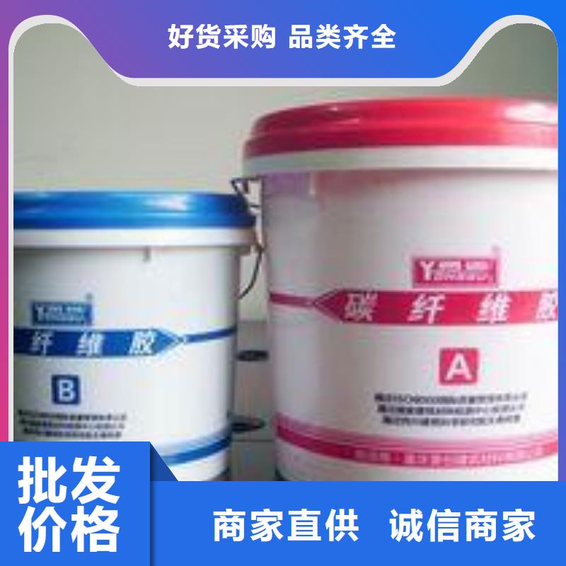 粘钢胶 【喜利得化学锚栓生产厂家】销售的是诚信-衡凯建筑科技
(龙岩市分公司)