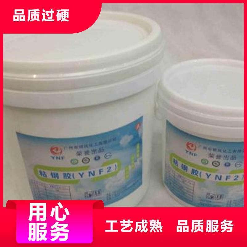 粘钢胶 【喜利得化学锚栓生产厂家】销售的是诚信-衡凯建筑科技
(龙岩市分公司)