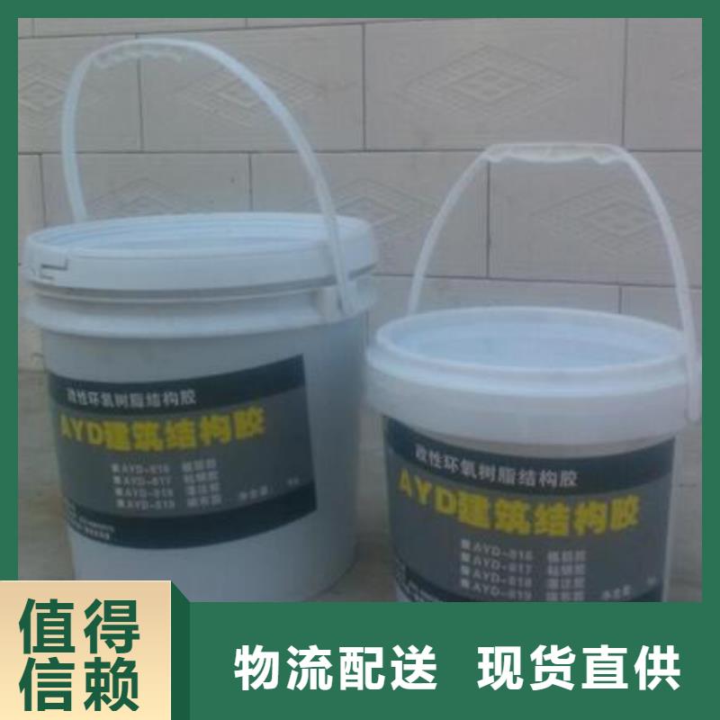 粘钢胶 【喜利得化学锚栓生产厂家】销售的是诚信-衡凯建筑科技
(龙岩市分公司)