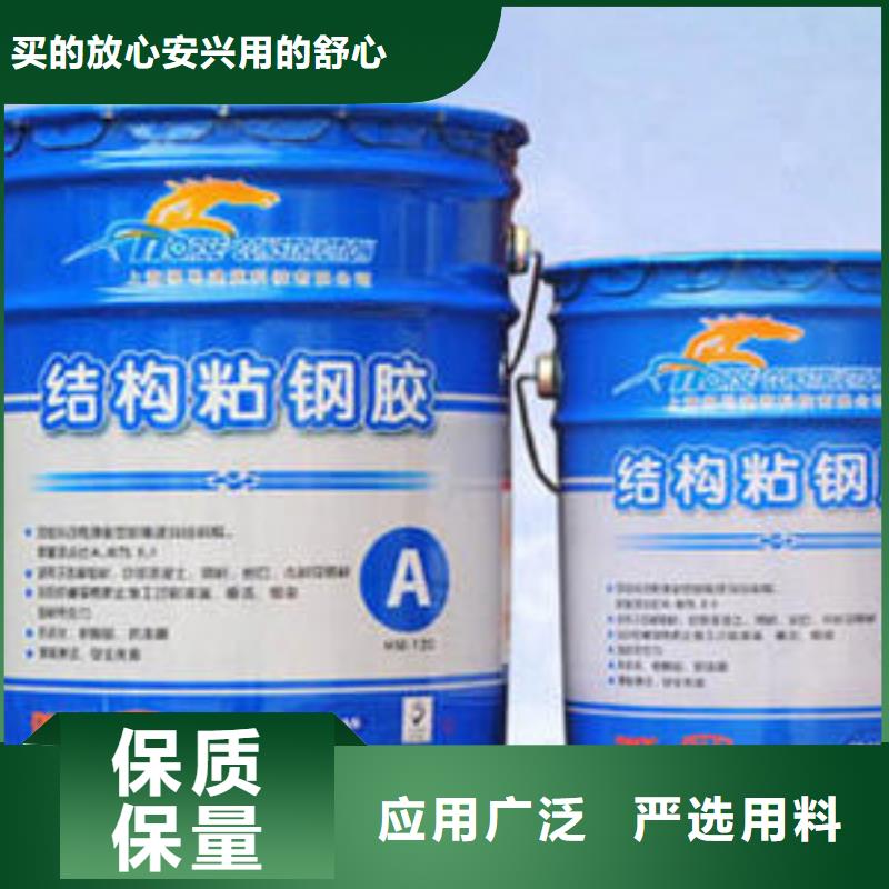庐江|庐阳|巢湖|六安|安庆|宣城|黄山【 粘钢胶 喜利得化学锚栓生产厂家助您降低采购成本】-衡凯建筑科技
(合肥市分公司)
