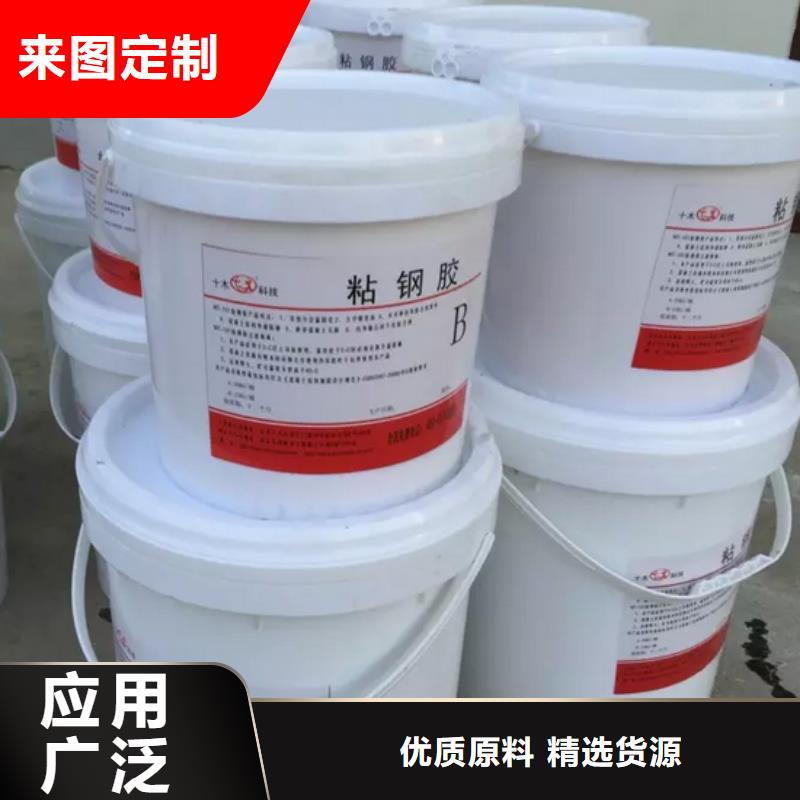 粘钢胶 【喜利得化学锚栓生产厂家】销售的是诚信-衡凯建筑科技
(龙岩市分公司)