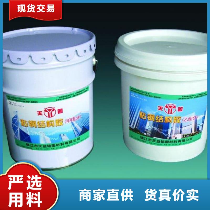 粘钢胶 【喜利得化学锚栓生产厂家】销售的是诚信-衡凯建筑科技
(龙岩市分公司)
