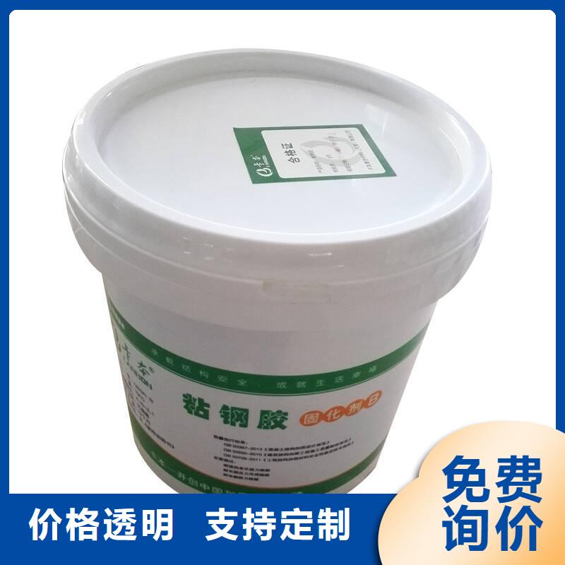 粘钢胶 【喜利得化学锚栓生产厂家】销售的是诚信-衡凯建筑科技
(龙岩市分公司)