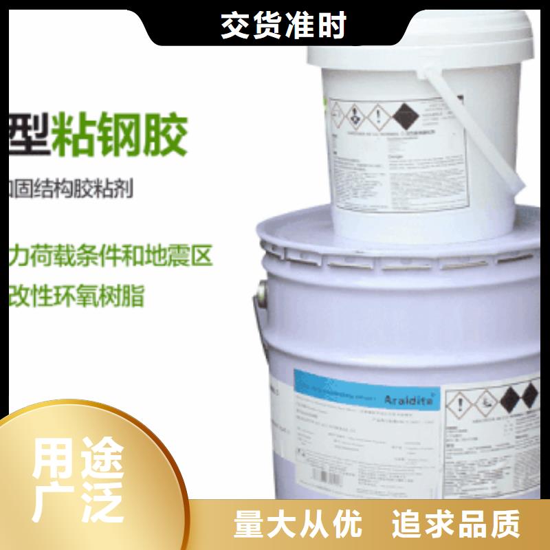 粘钢胶 【喜利得化学锚栓生产厂家】销售的是诚信-衡凯建筑科技
(龙岩市分公司)