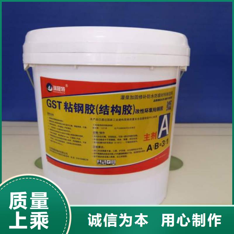 粘钢胶 【喜利得化学锚栓生产厂家】销售的是诚信-衡凯建筑科技
(龙岩市分公司)