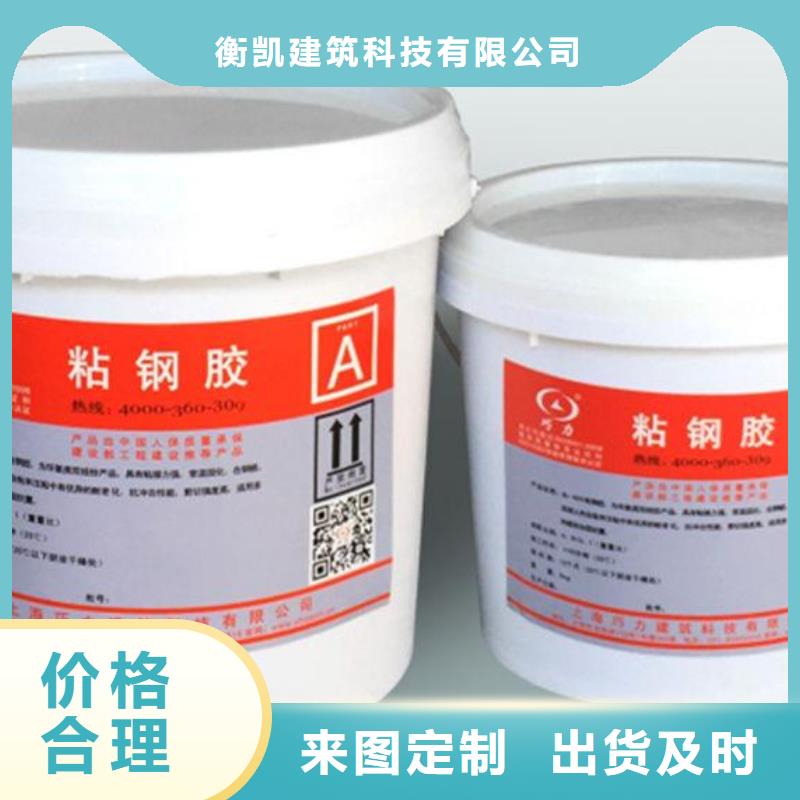 粘钢胶 【喜利得化学锚栓生产厂家】销售的是诚信-衡凯建筑科技
(龙岩市分公司)