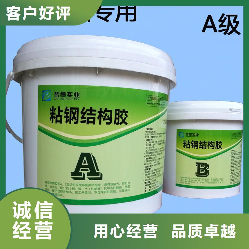 【粘钢胶】_碳纤维布批发厂家厂家-衡凯建筑科技
(眉山市分公司)|覆盖地域洪雅|丹棱|广元|阿坝|资阳|凉山