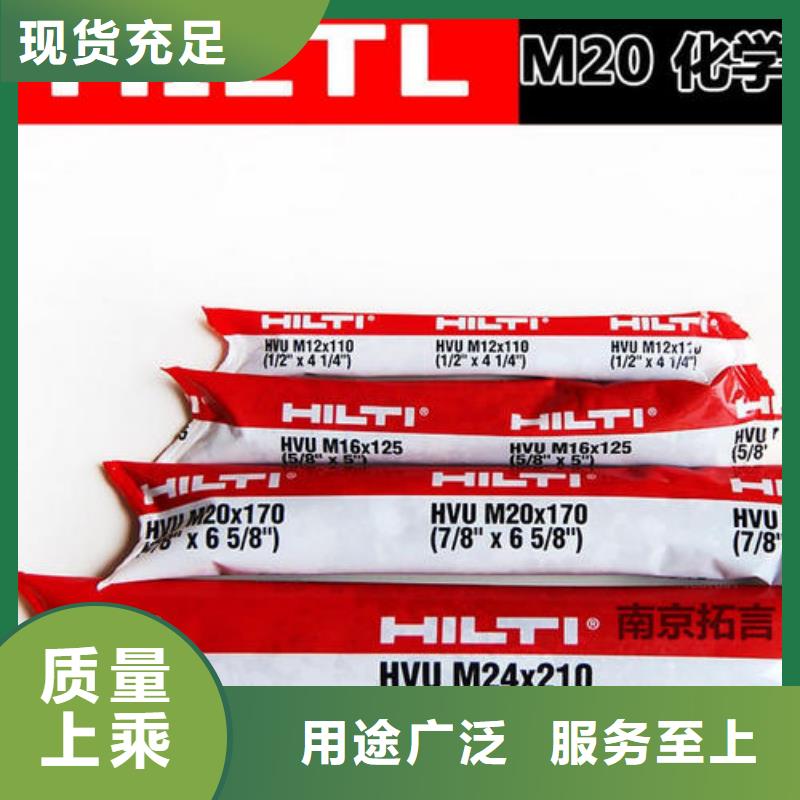 实力才是硬道理 喜利得化学锚栓【碳纤维布销售厂家】甄选好物-同城品牌