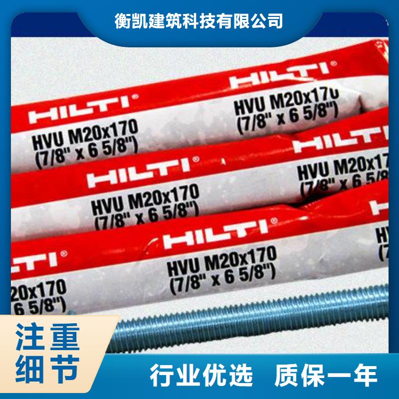 实力才是硬道理 喜利得化学锚栓【碳纤维布销售厂家】甄选好物-同城品牌