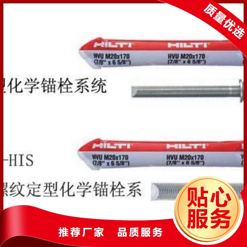 实力才是硬道理 喜利得化学锚栓【碳纤维布销售厂家】甄选好物-同城品牌