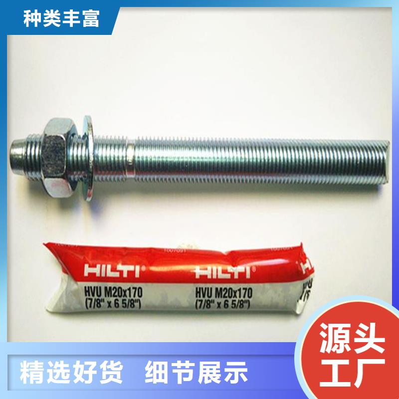 衡凯植筋胶喜利得化学锚栓【碳纤维布销售厂家】服务周到28354.com