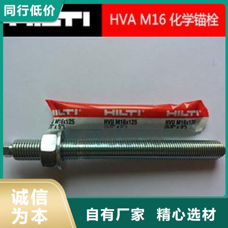 衡凯植筋胶喜利得化学锚栓【碳纤维布销售厂家】服务周到28354.com