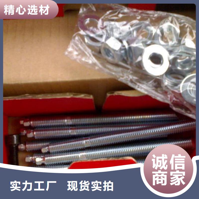 喜利得化学锚栓【碳纤维布销售厂家】甄选好物_衡凯建筑科技
(宣城市分公司)