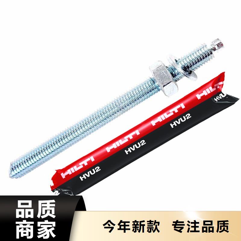 实力才是硬道理 喜利得化学锚栓【碳纤维布销售厂家】甄选好物-同城品牌
