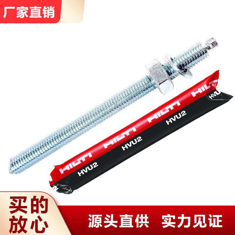 喜利得化学锚栓【碳纤维布销售厂家】甄选好物_衡凯建筑科技
(宣城市分公司)