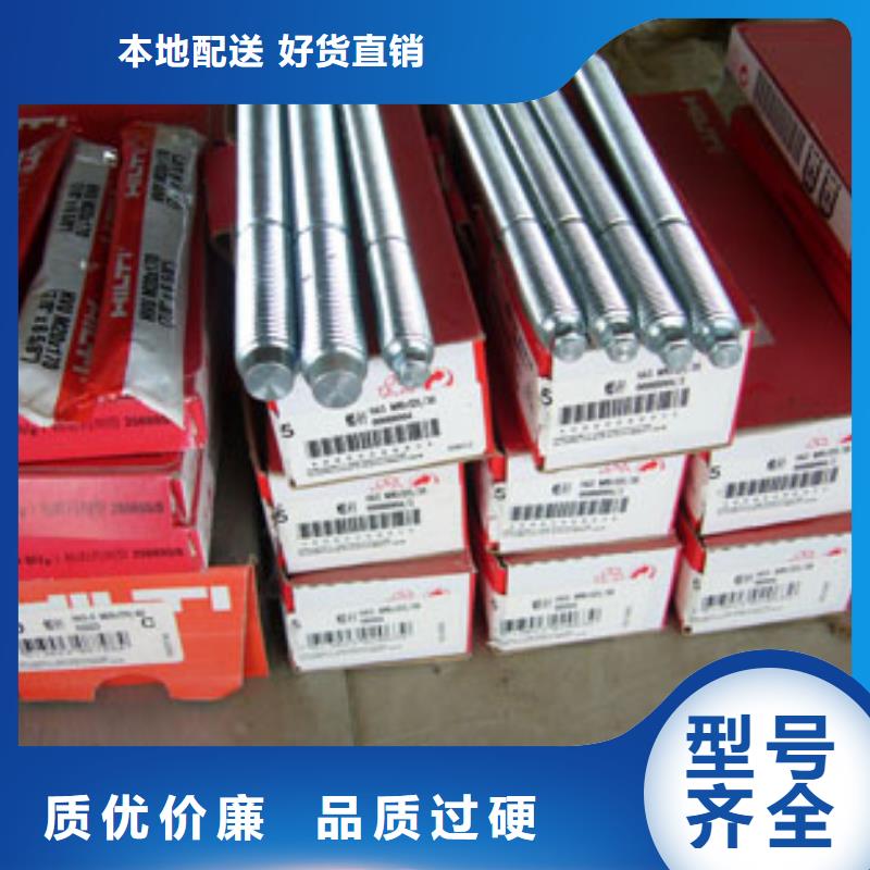 实力才是硬道理 喜利得化学锚栓【碳纤维布销售厂家】甄选好物-同城品牌