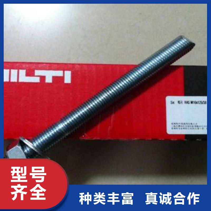 实力才是硬道理 喜利得化学锚栓【碳纤维布销售厂家】甄选好物-同城品牌