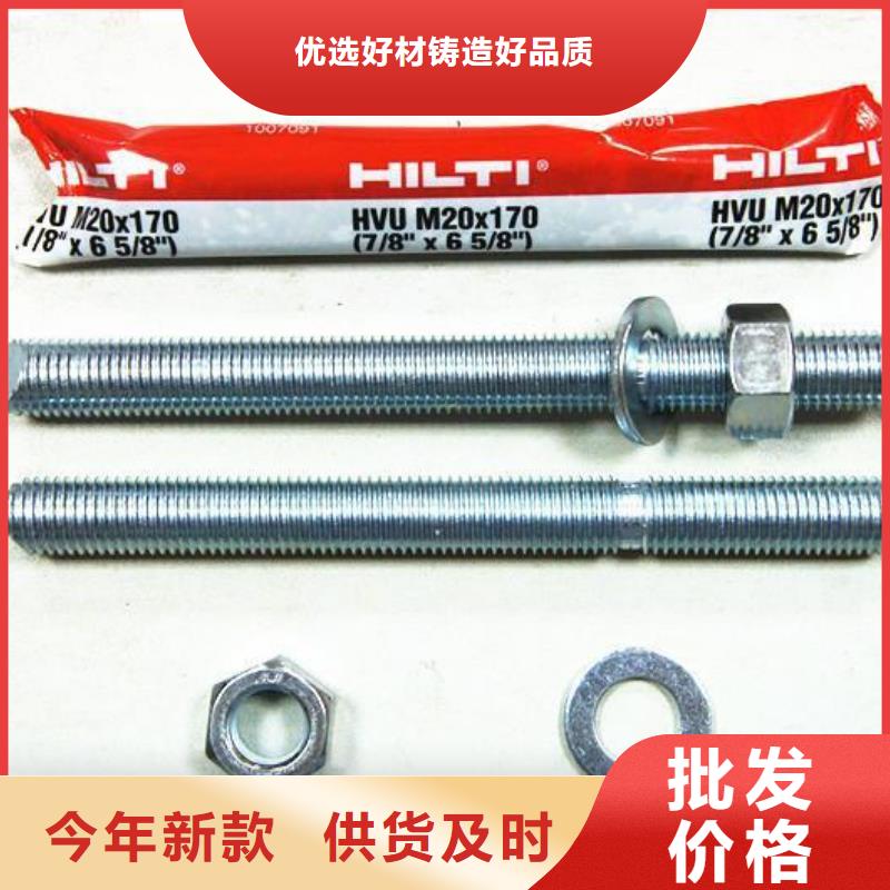 衡凯植筋胶喜利得化学锚栓【碳纤维布销售厂家】服务周到28354.com