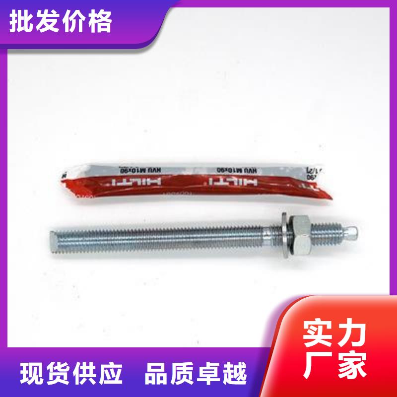 衡凯植筋胶喜利得化学锚栓【碳纤维布销售厂家】服务周到28354.com