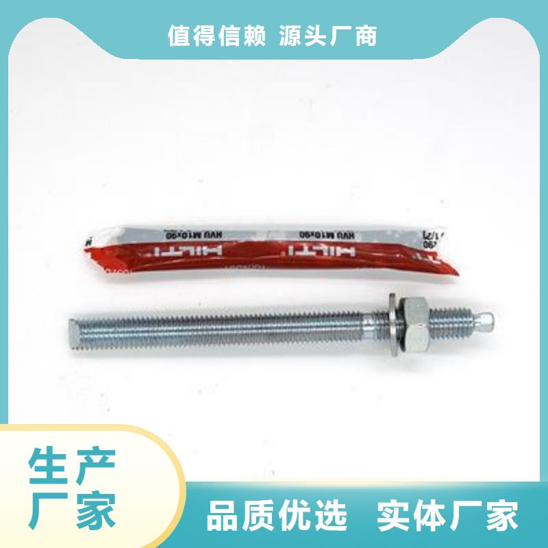实力才是硬道理 喜利得化学锚栓【碳纤维布销售厂家】甄选好物-同城品牌