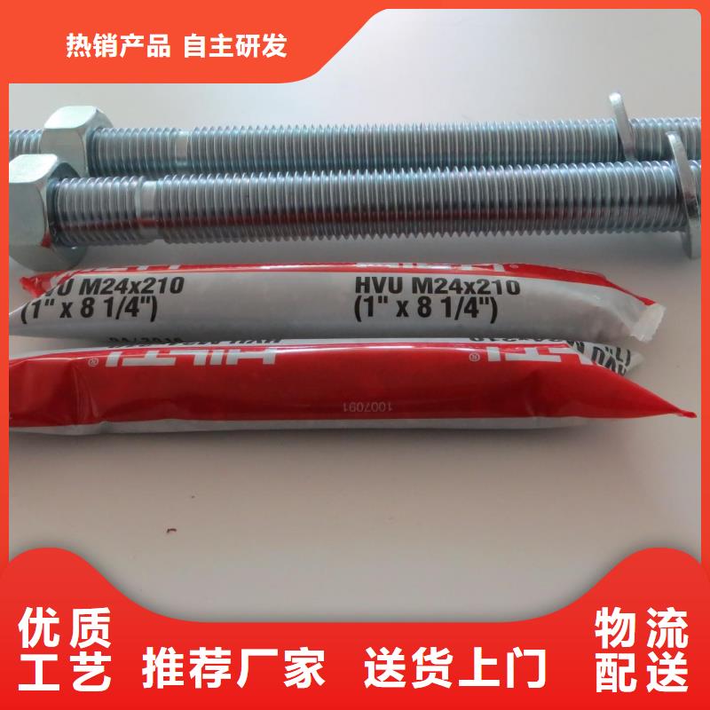 【 喜利得化学锚栓_碳纤维布批发厂家专注细节更放心】当地生产厂家