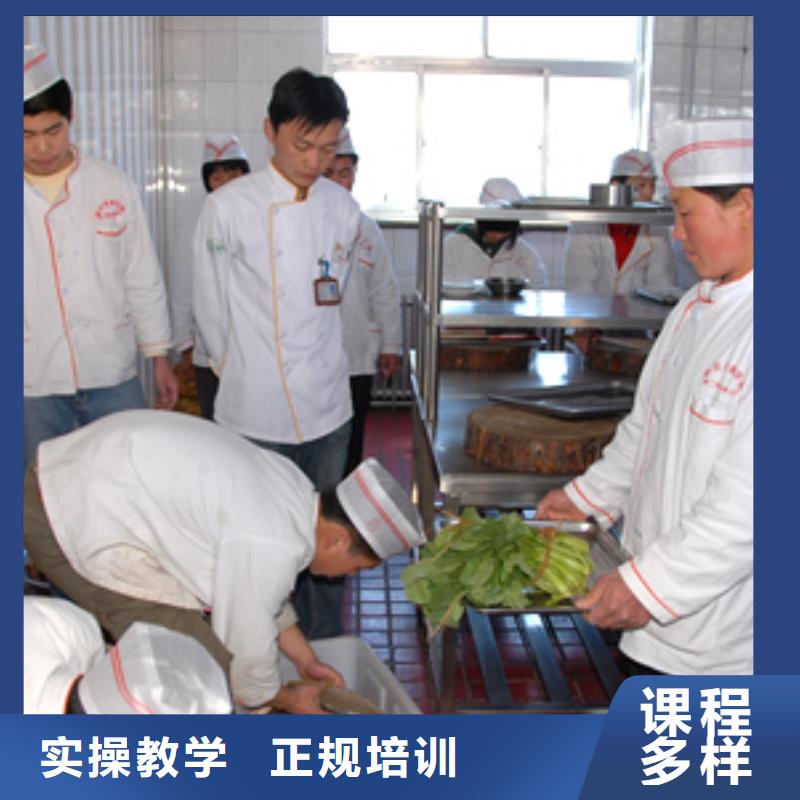 指导就业【厨师培训】虎振学校怎么报名正规培训|信宜|高州|中山|云浮|潮州28354.com