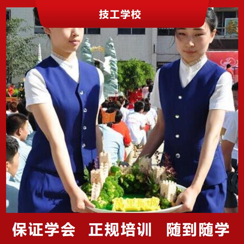 润州|京口|泰州|徐州|常州|无锡|淮安大专院校【厨师培训】 虎振汽修学校正规学校