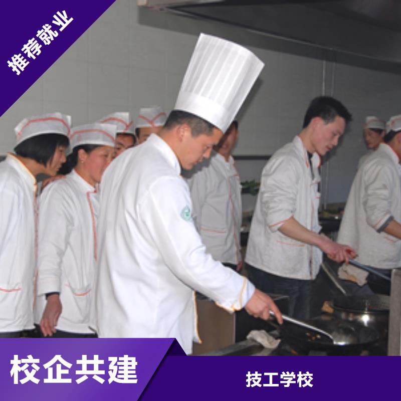 厨师培训_虎振学校怎么报名理论+实操