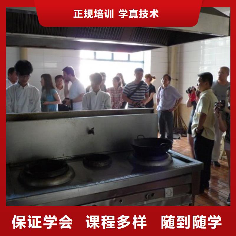 指导就业【厨师培训】虎振学校怎么报名正规培训|信宜|高州|中山|云浮|潮州28354.com
