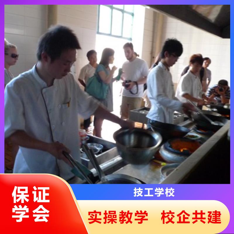校企共建【厨师培训】_虎振招生电话实操教学大专院校室内设计培训机构