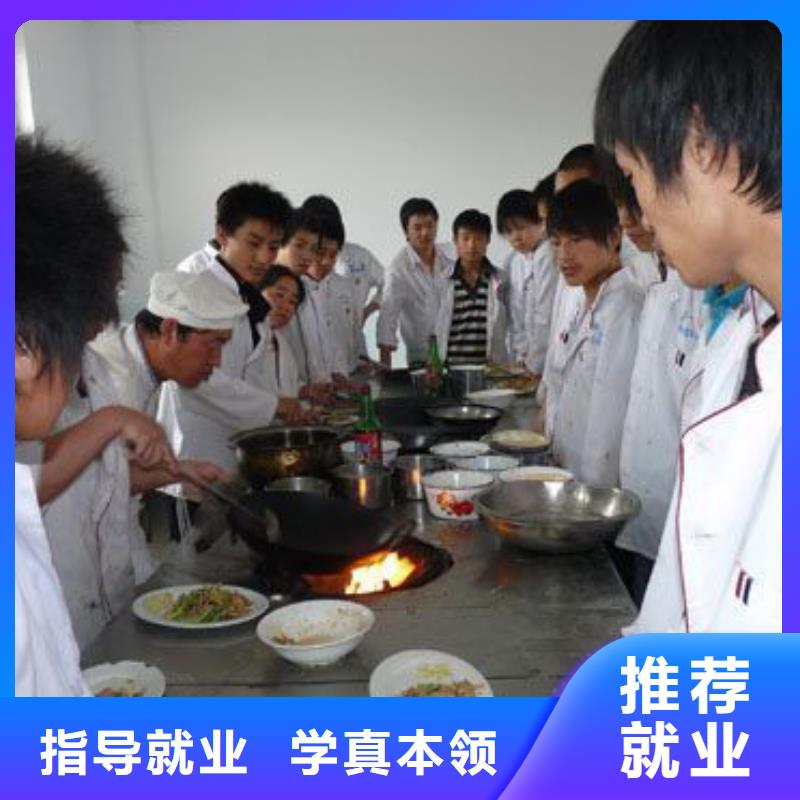 润州|京口|泰州|徐州|常州|无锡|淮安大专院校【厨师培训】 虎振汽修学校正规学校