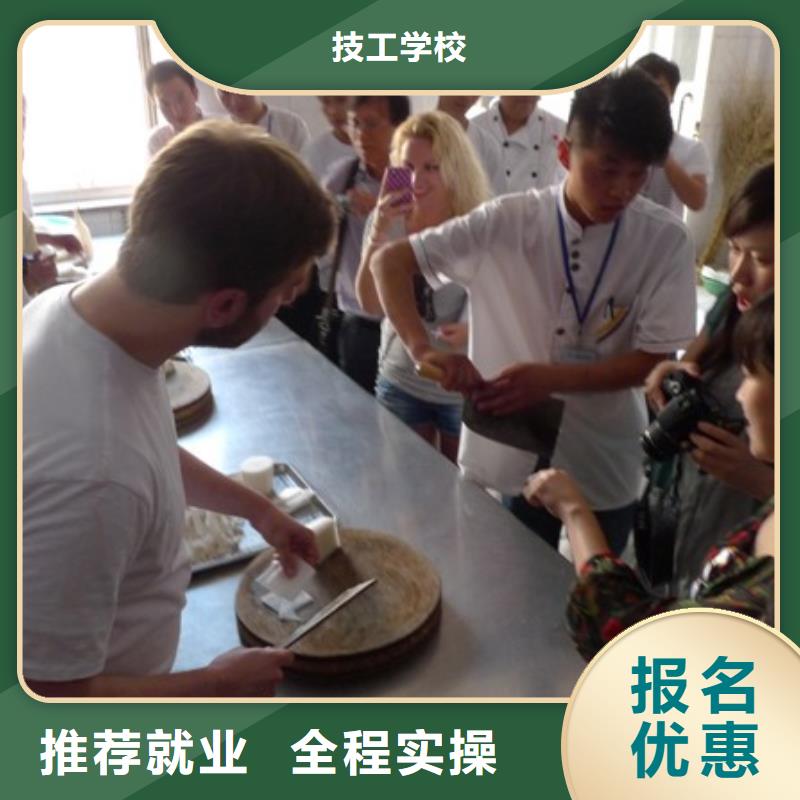【厨师培训】_虎振招生电话实操教学_全日制大专(秦皇岛市分公司)