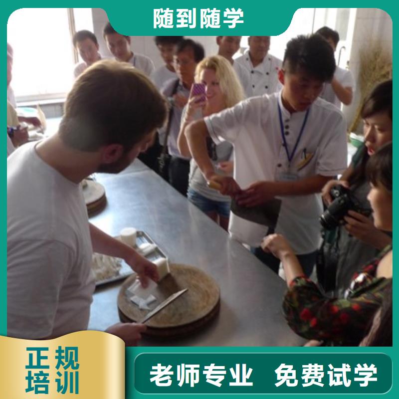 厨师培训虎振招生电话指导就业