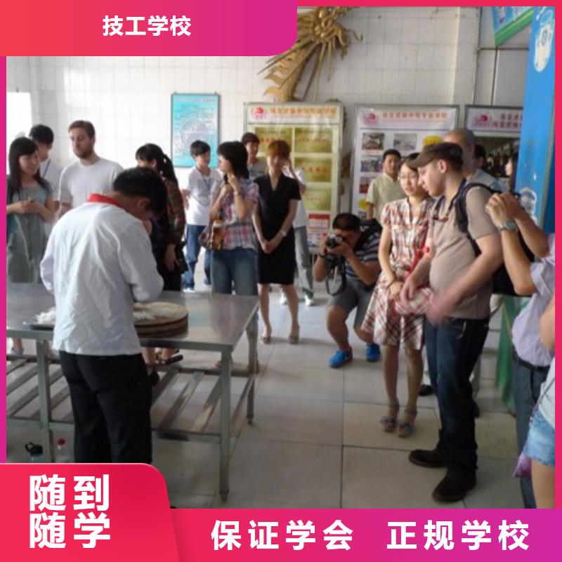 【厨师培训】_虎振招生电话实操教学_全日制大专(秦皇岛市分公司)