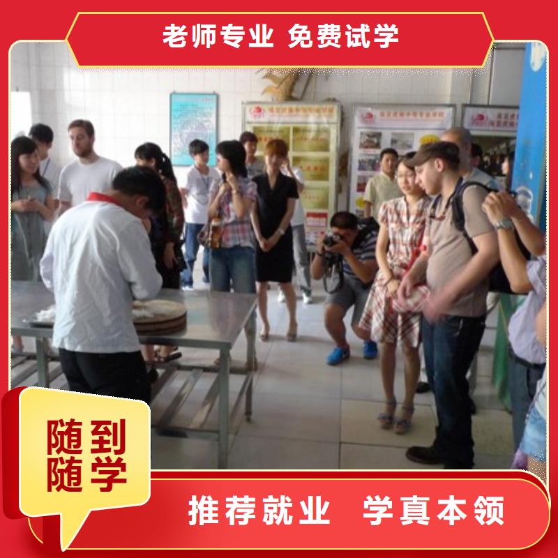 厨师培训_虎振学校怎么报名理论+实操