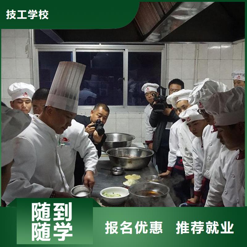 校企共建【厨师培训】_虎振招生电话实操教学大专院校室内设计培训机构